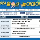 월산 이미지
