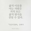 (주)내츄럴스푸드 이미지