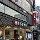 압구정-103 | 능이전복삼계탕 맛집 찾는다면? 진전복삼계탕 압구정직영점 내돈내산 후기