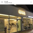 아임 네일(I'm nail)