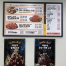 미니스톱 울산온산점 | 울산 덕신 맛집 맛나 감자탕 온산 감자탕 맛집 추천