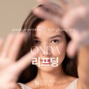 샤인빔의원 이미지