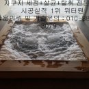 삼성라이온즈레포츠센터 이미지