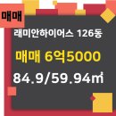 하이어스공인중개사사무소 이미지