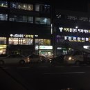 삼국시대감자탕 이미지