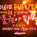 알레마나 이미지