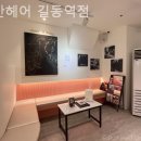 세븐일레븐 (s 길동역점) | 근처미용실 추천 리안헤어 길동역점 가격정보