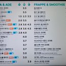 매머드익스프레스제일