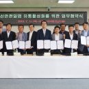 목포신안군농협조합공동사업법인 이미지