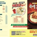 통큰치킨떡볶이 네이버블로그