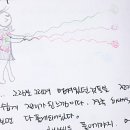 오래된 그림일기(1 이미지