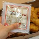 페리카나 치킨 이미지