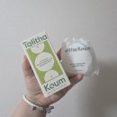 하얀민들레 | 탈리다쿰 에센스수 찐사용 후기 민감성피부 트러블 진정 하얀민들레 화장품