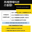 (주)유앤알컴퍼니 이미지