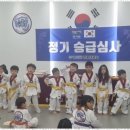 수 파워점핑 줄넘기 태권도장 이미지