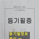 연리지공인중개사사무소 이미지