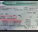 로또 이미지