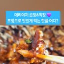뿅가