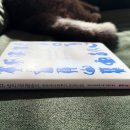 초단편 소설쓰기 | [책] 하루키 - 초단편소설집 『밤의 거미원숭이』. 삶의 따분함을 해소해줄 약처방같은.