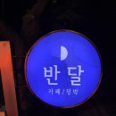 슬로시티 하동, 어디까지 가봤니? [대한민국 알프스 하동 1편]