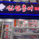 청호로219번길 이미지