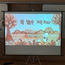 신암초병설유치원 네이버블로그