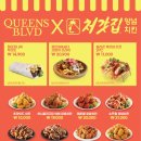 퀸즈블러바드 양양점
