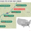 동원테크 주변 이미지