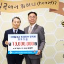 ㈜제일에너지 이미지