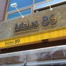 89키친 이미지