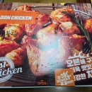 돈치킨내포