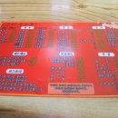 이가네왕손짜장 이미지