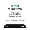 적성공구 이미지