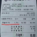 다사농협클린주유소 이미지