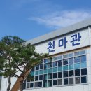 창북중학교 이미지