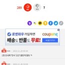 [네이트판]노답 전남편이 미지급양육비 보내는방법 이미지