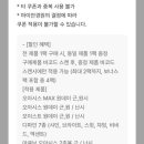 안경진정성 신풍역점 이미지