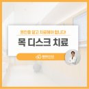 에이비한의원 이미지