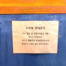 명륜와룡공영주차장 이미지