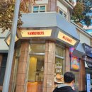 정자 수제버거맛집 브루클린더버거조인트 솔직후기 기록 :)