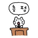 산내할인마트 이미지