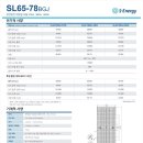 SL에너지태양광발전소 이미지