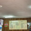 위가짬뽕 네이버블로그