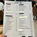 강남소관 이미지