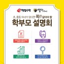 행복한수학전문학원 이미지