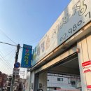 청정손세차장 이미지