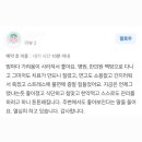 ＜경희 길 한의원＞ 밤마다 가려움이 사라져서 좋아요 이미지