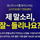 스타키보청기제주센터