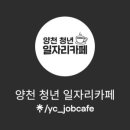 카페;8월