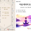 명리학교실 이미지